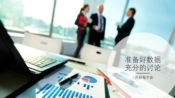 當上班變成“開會” 市場營銷策劃如何跳出無聊怪圈？